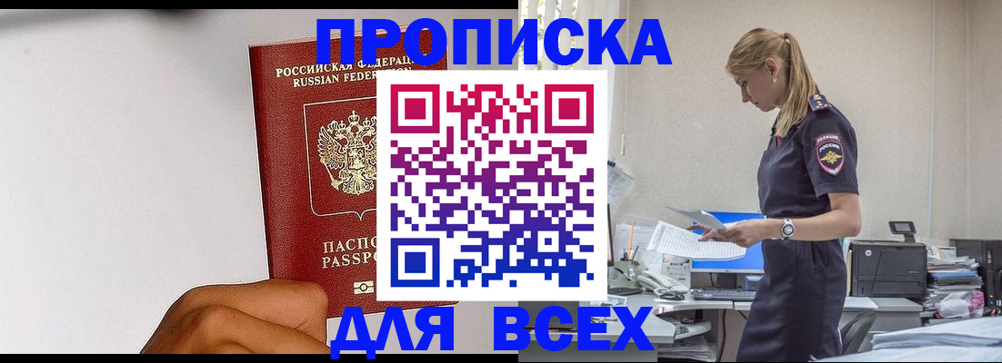 временная регистрация адрес в Сысерти