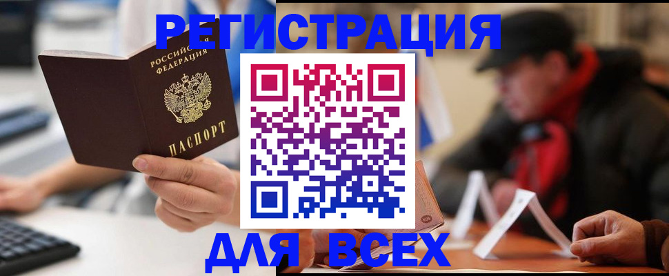 регистрация для школы в Сысерти